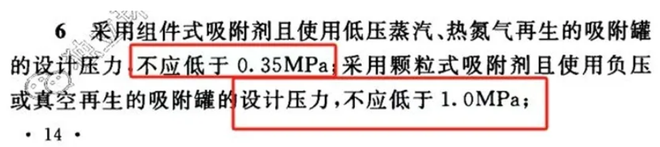 RTO,RTO焚烧炉,VCU设备,蓄热式焚烧炉,蓄热式氧化炉,rco焚烧炉