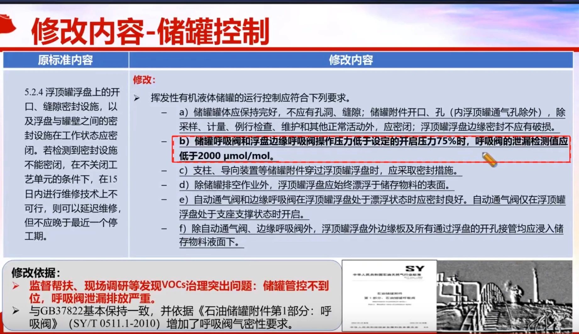 RTO,RTO焚烧炉,VCU设备,蓄热式焚烧炉,蓄热式氧化炉,rco焚烧炉