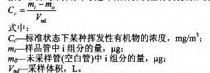 RTO,RTO焚烧炉,蓄热式焚烧炉