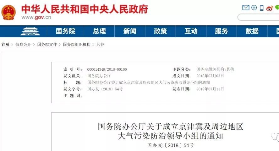 RTO,RTO焚烧炉,蓄热式焚烧炉