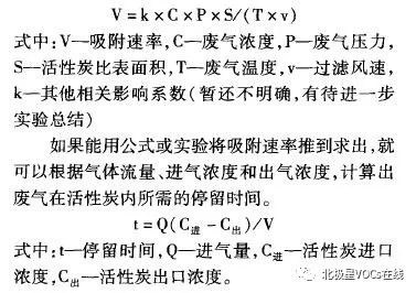 RTO,RTO焚烧炉,蓄热式热力焚烧炉