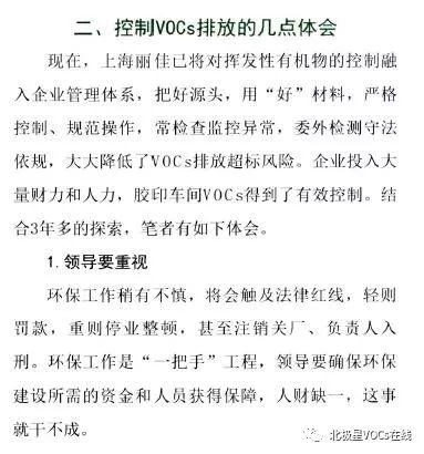 RTO,RTO焚烧炉,蓄热式焚烧炉
