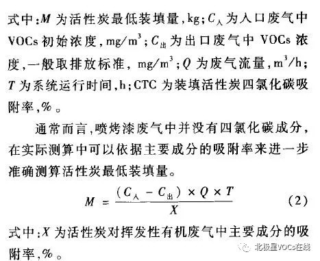 RTO,RTO焚烧炉,蓄热式焚烧炉