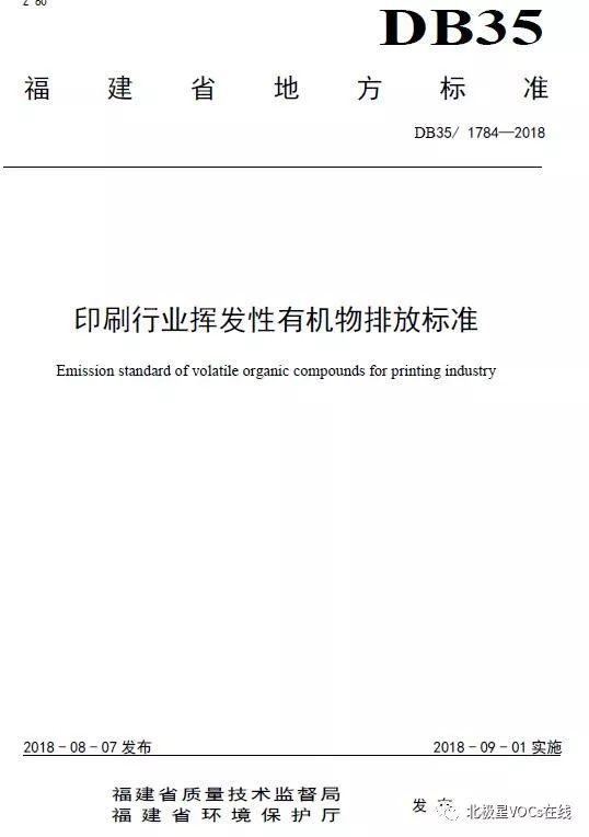 RTO,RTO焚烧炉 RTO,RTO焚烧炉