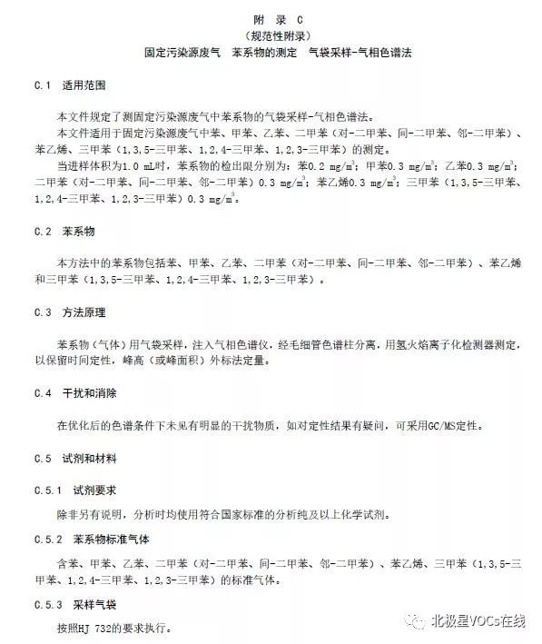 RTO,RTO焚烧炉 RTO,RTO焚烧炉