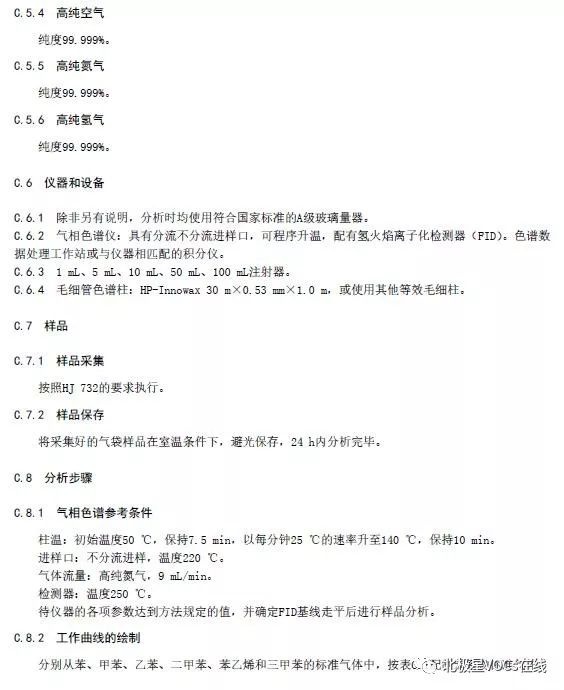 RTO,RTO焚烧炉 RTO,RTO焚烧炉