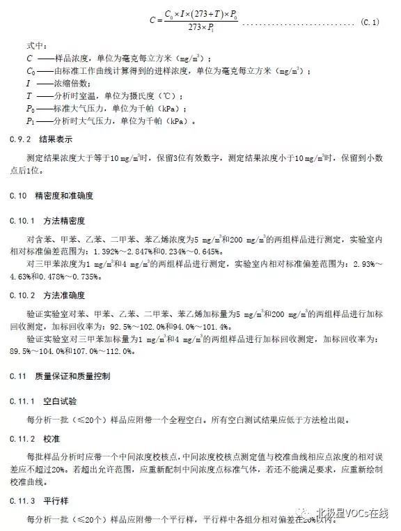 RTO,RTO焚烧炉 RTO,RTO焚烧炉