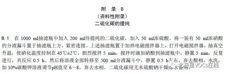 RTO,RTO焚烧炉,蓄热式焚烧炉