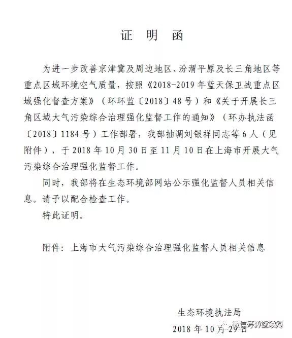 RTO,RTO焚烧炉,蓄热式焚烧炉