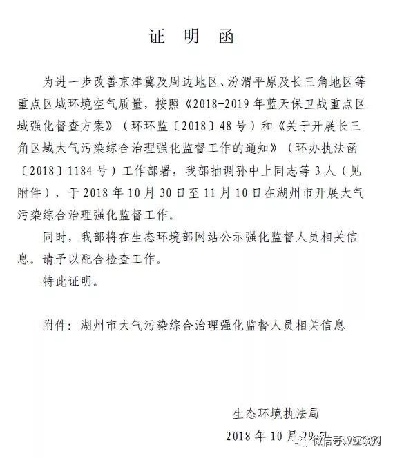 RTO,RTO焚烧炉,蓄热式焚烧炉