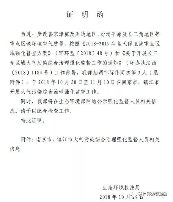 RTO,RTO焚烧炉,蓄热式焚烧炉
