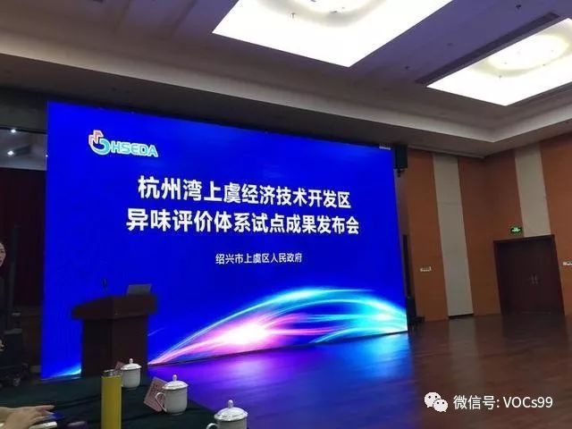 RTO,RTO焚烧炉,蓄热式焚烧炉