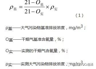 RTO,RTO焚烧炉,蓄热式焚烧炉