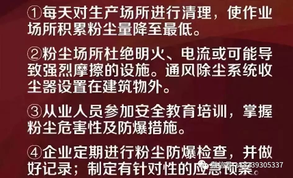 RTO,RTO焚烧炉,蓄热式焚烧炉 RTO,RTO焚烧炉,蓄热式焚烧炉