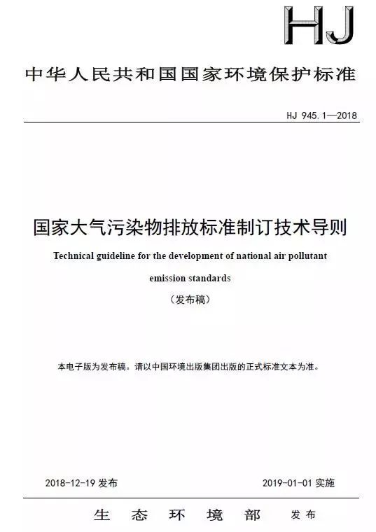 RTO,RTO焚烧炉,蓄热式焚烧炉