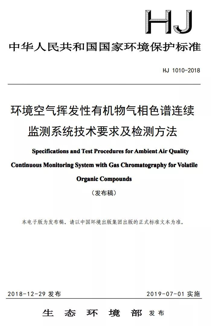 RTO,RTO焚烧炉,蓄热式焚烧炉