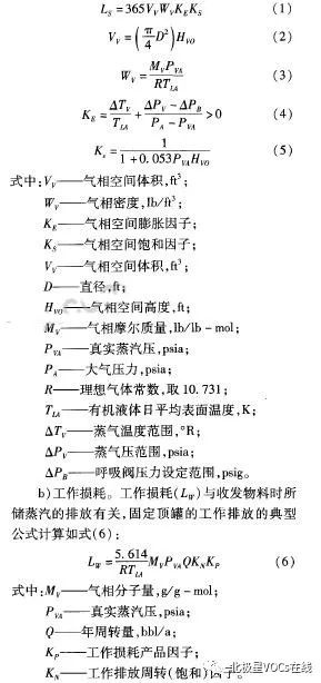 RTO,RTO焚烧炉,蓄热式焚烧炉