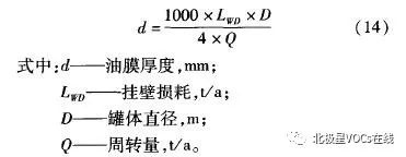 RTO,RTO焚烧炉,蓄热式焚烧炉