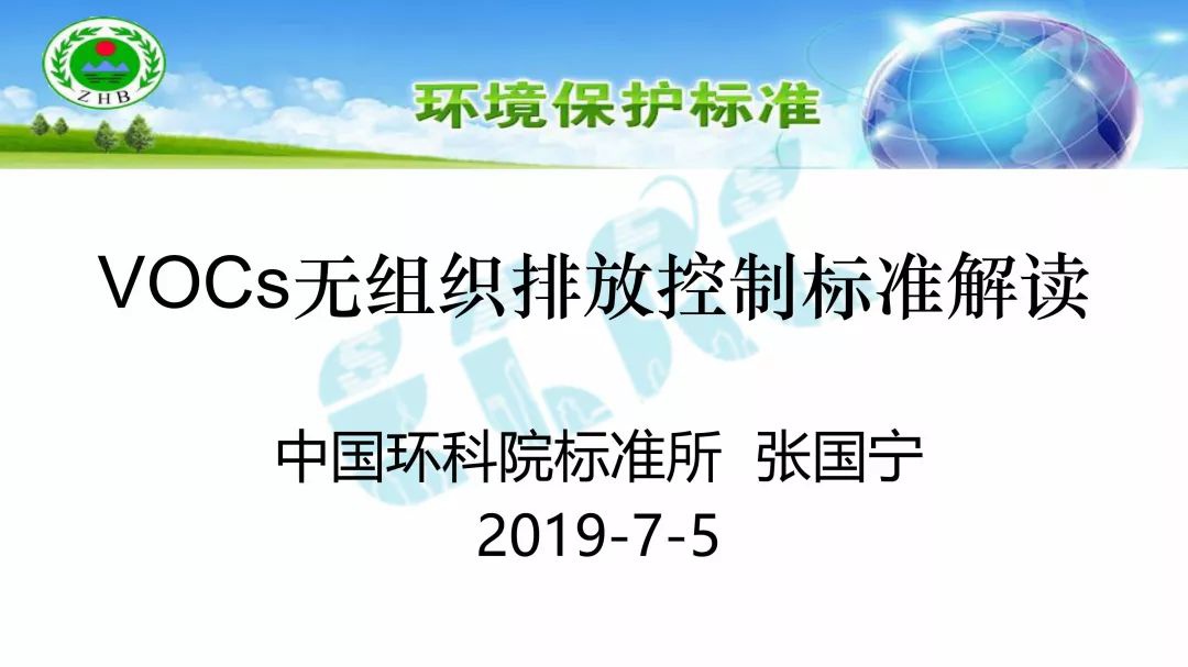 RTO,RTO焚烧炉,蓄热式焚烧炉