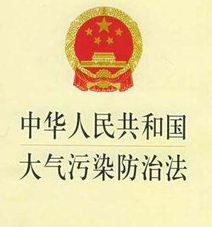 RTO,RTO焚烧炉,蓄热式焚烧炉