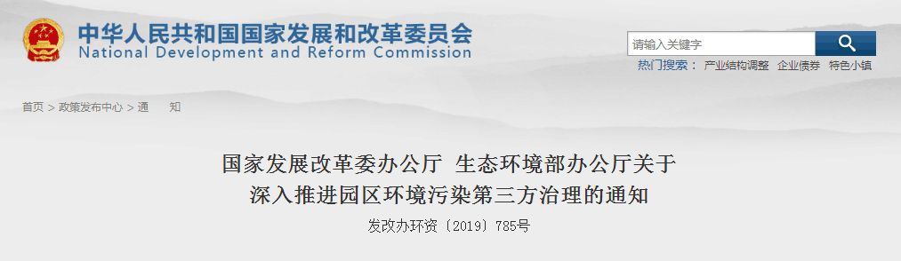 RTO,RTO焚烧炉,蓄热式焚烧炉