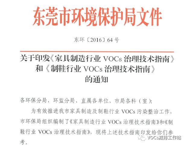 RTO,RTO焚烧炉,蓄热式焚烧炉