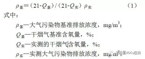 RTO,RTO焚烧炉,蓄热式焚烧炉