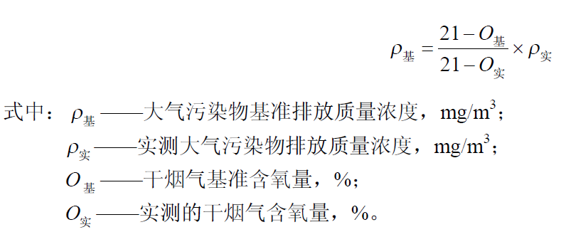 RTO,RTO焚烧炉,蓄热式焚烧炉