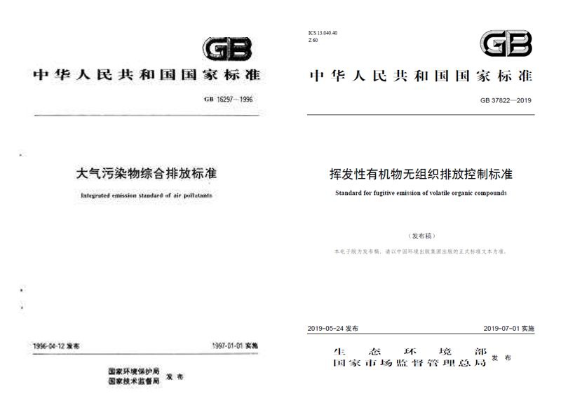 RTO,RTO焚烧炉,蓄热式焚烧炉