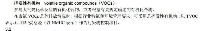 RTO,RTO焚烧炉,蓄热式焚烧炉 RTO,RTO焚烧炉,蓄热式焚烧炉