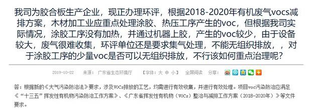 RTO,RTO焚烧炉,蓄热式焚烧炉