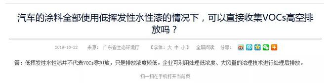 RTO,RTO焚烧炉,蓄热式焚烧炉