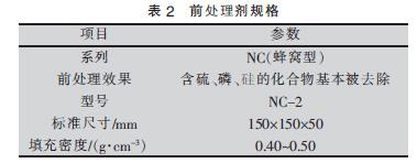 RTO,RTO焚烧炉,蓄热式焚烧炉