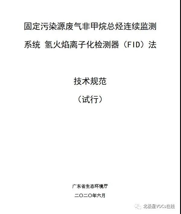 RTO,RTO焚烧炉,蓄热式焚烧炉
