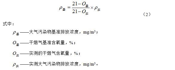 RTO,RCO,RTO焚烧炉,蓄热式焚烧炉