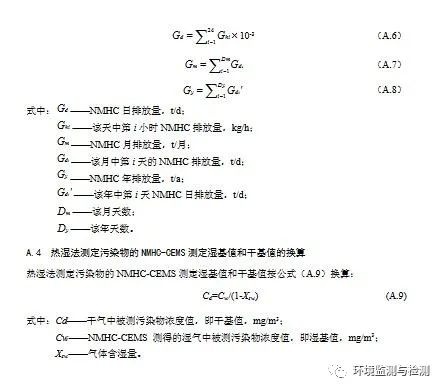 RTO,RCO,RTO焚烧炉,蓄热式焚烧炉