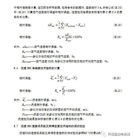 RTO,RCO,RTO焚烧炉,蓄热式焚烧炉