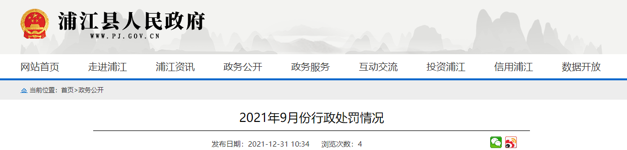 RTO,RCO,RTO焚烧炉,蓄热式焚烧炉