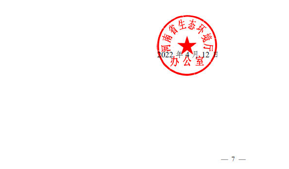 RTO,RCO,RTO焚烧炉,蓄热式焚烧炉